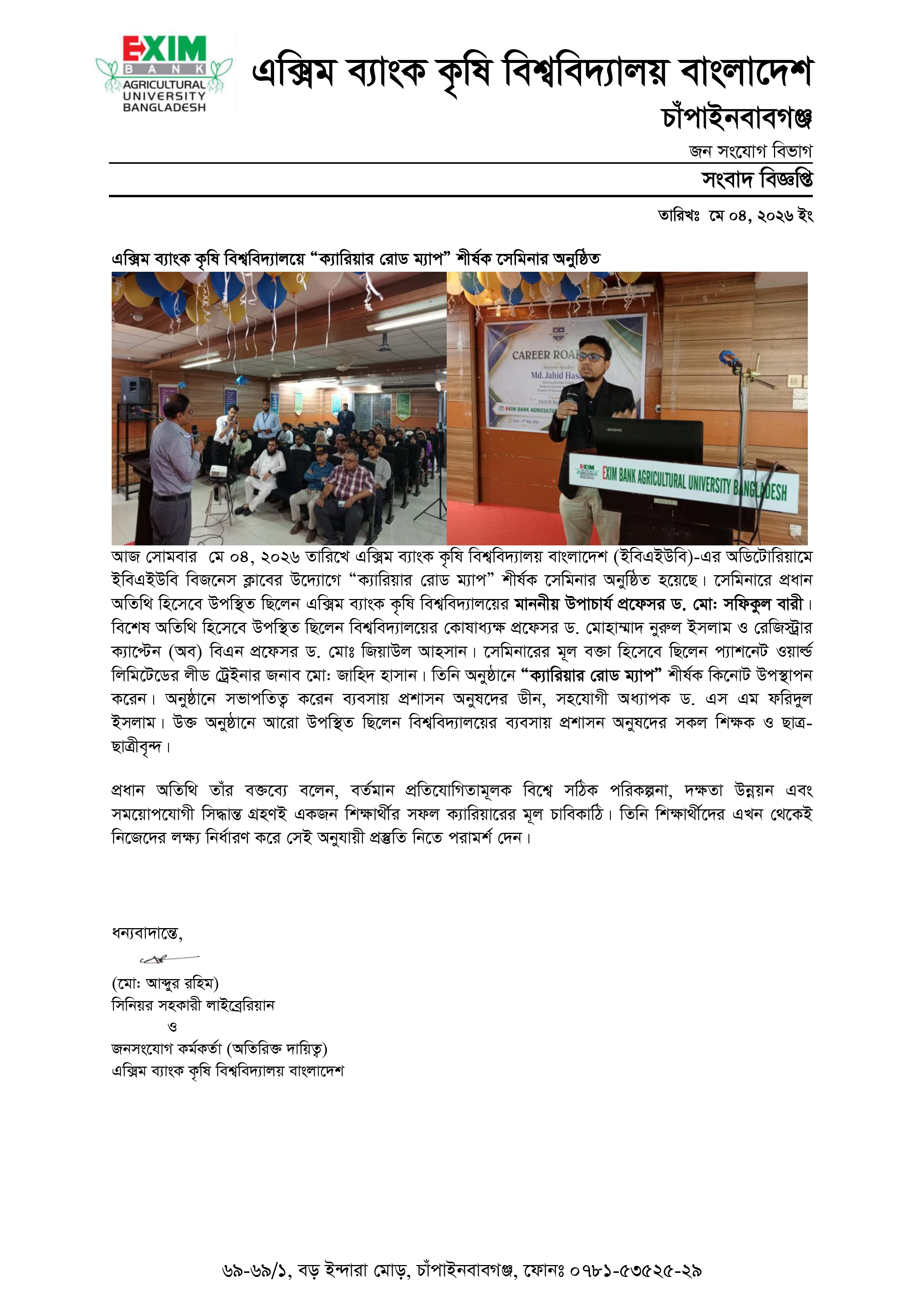 News