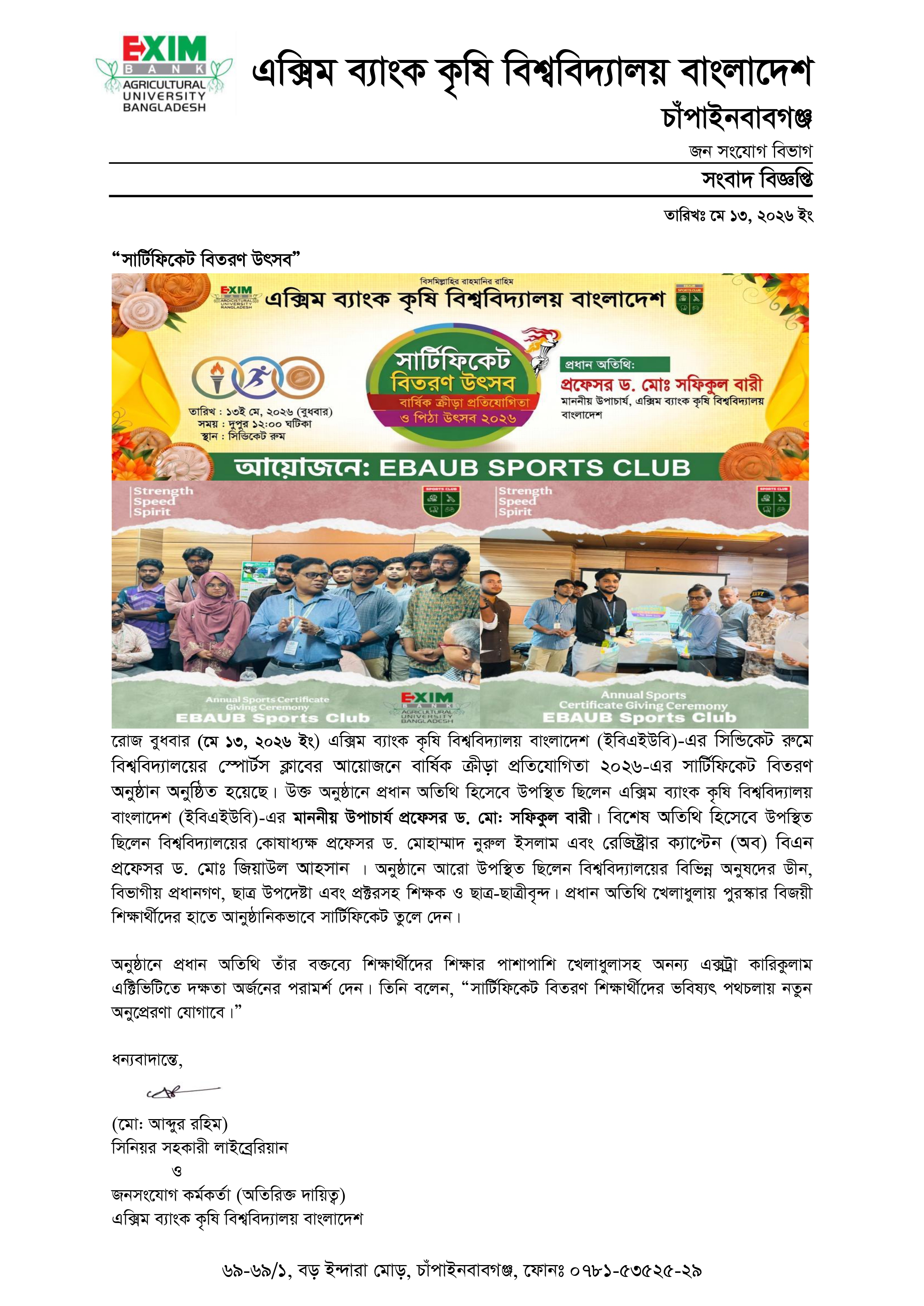 News