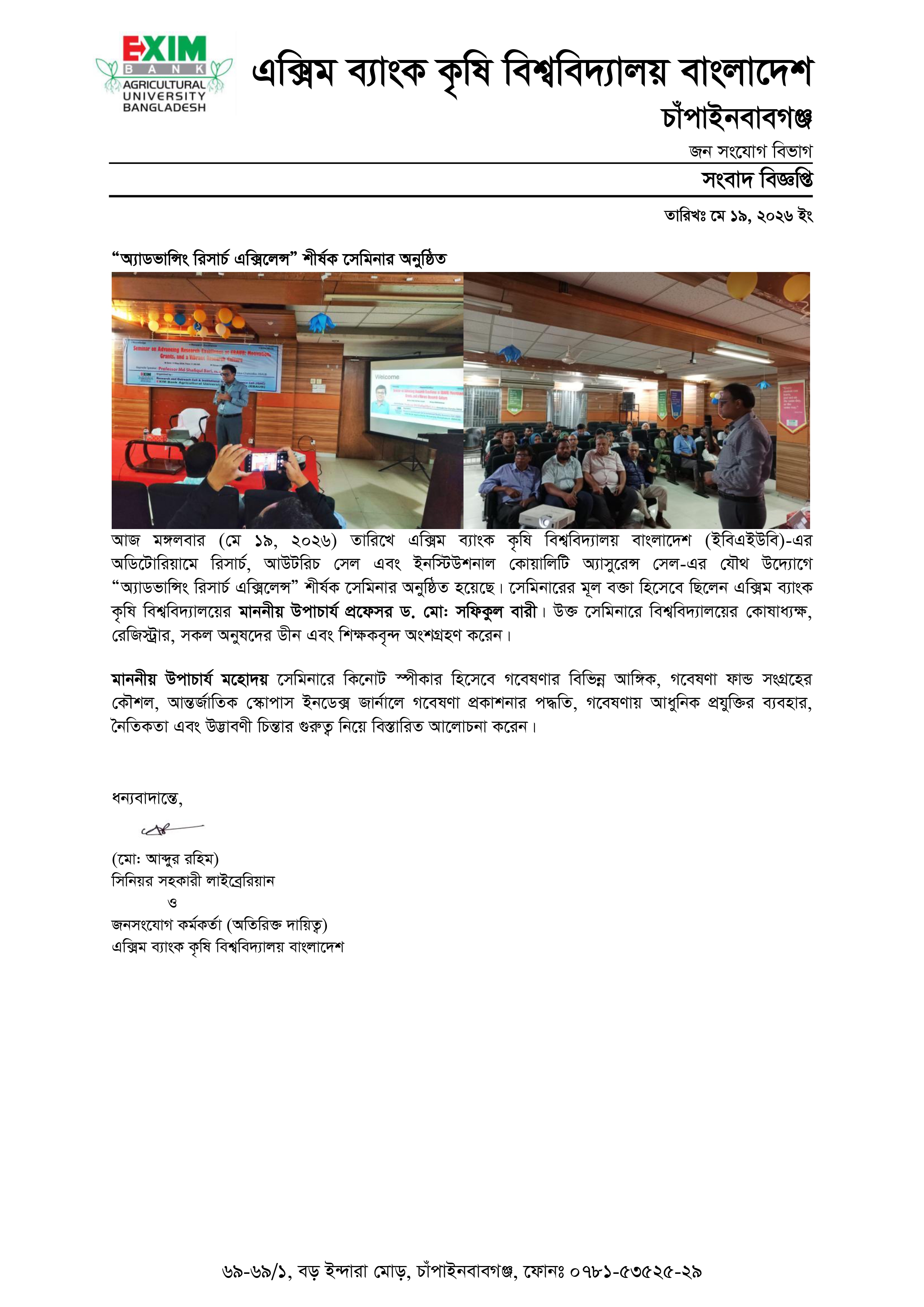 News