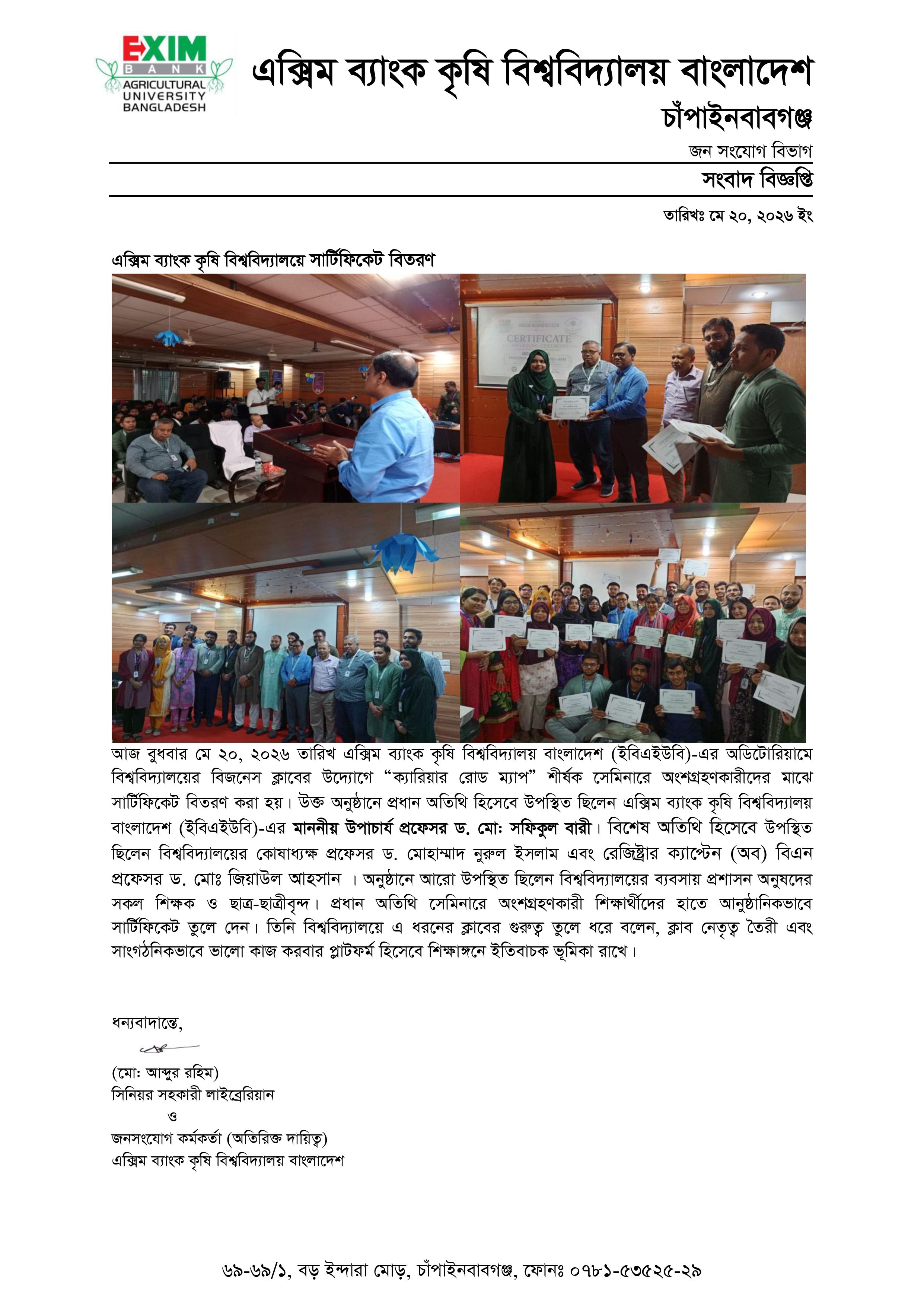 News