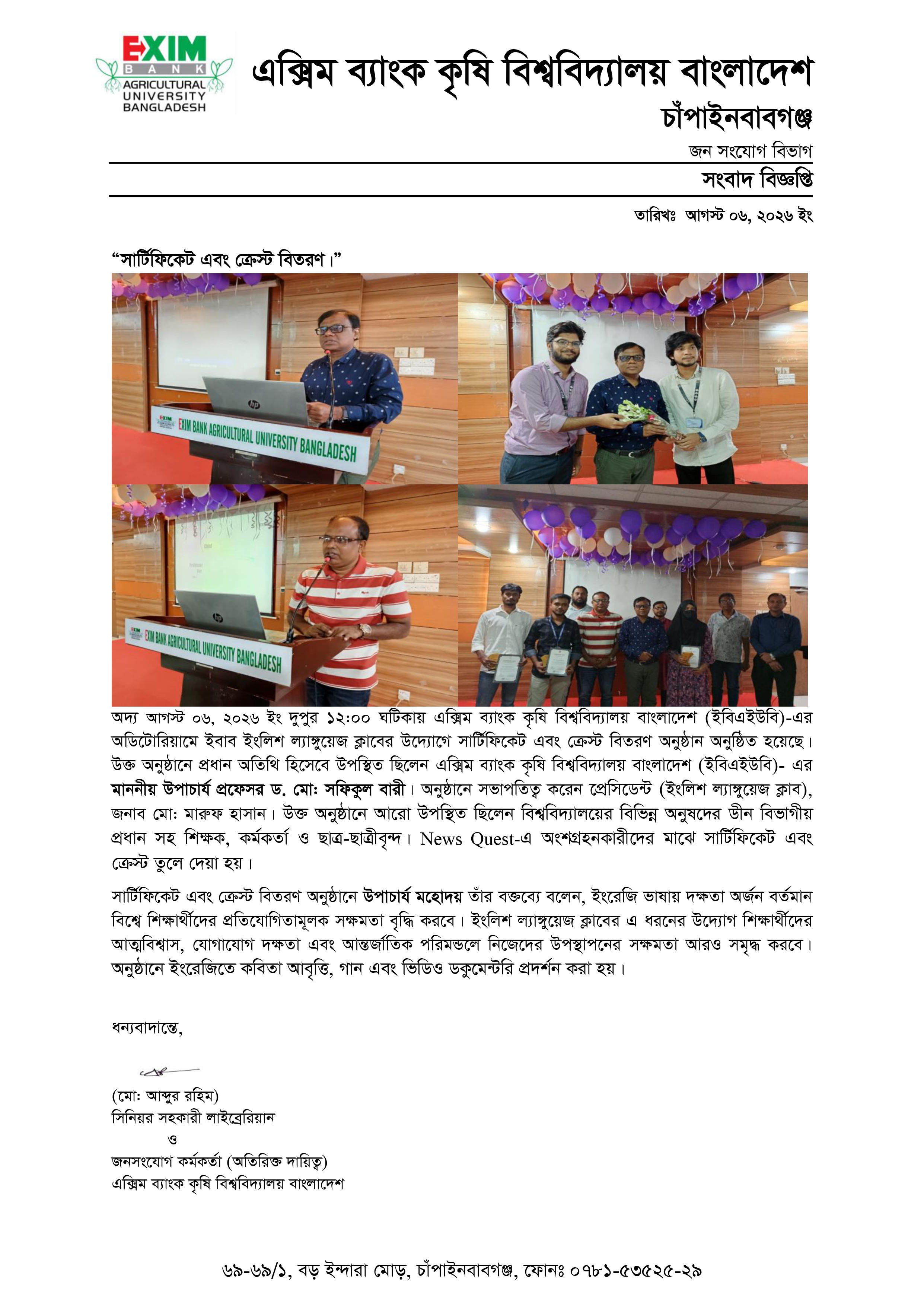 News