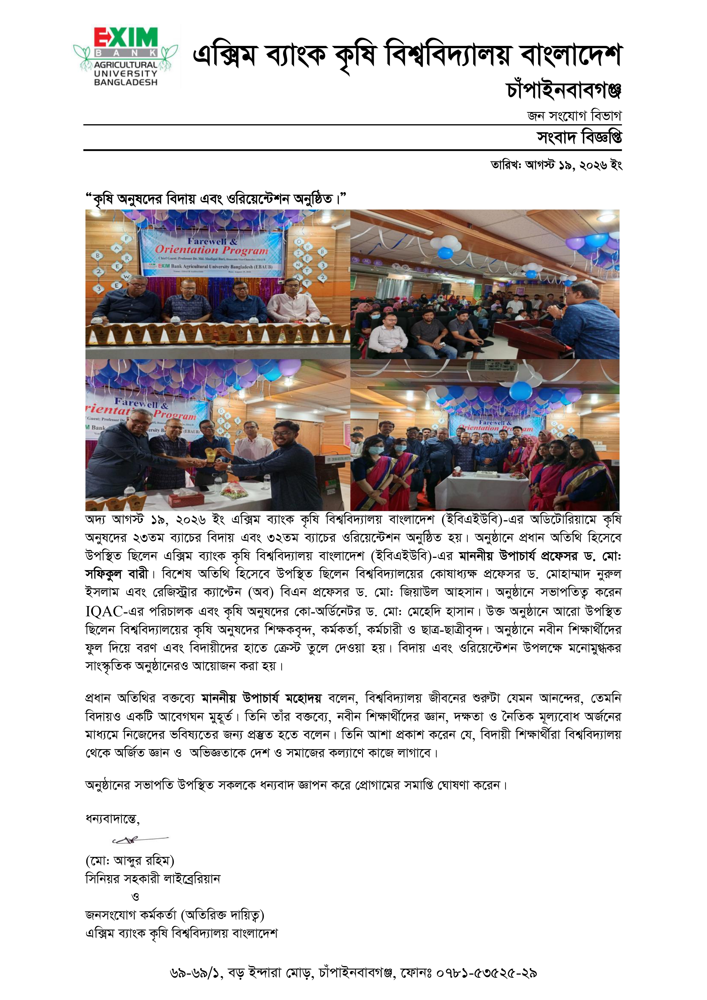 News
