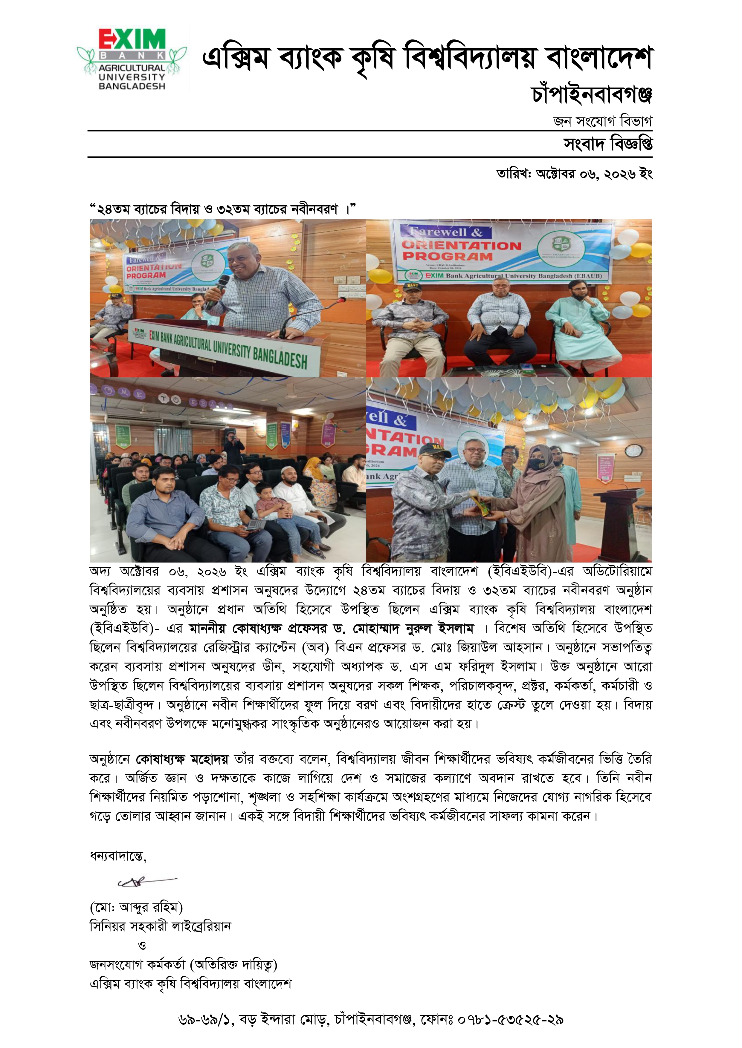 News