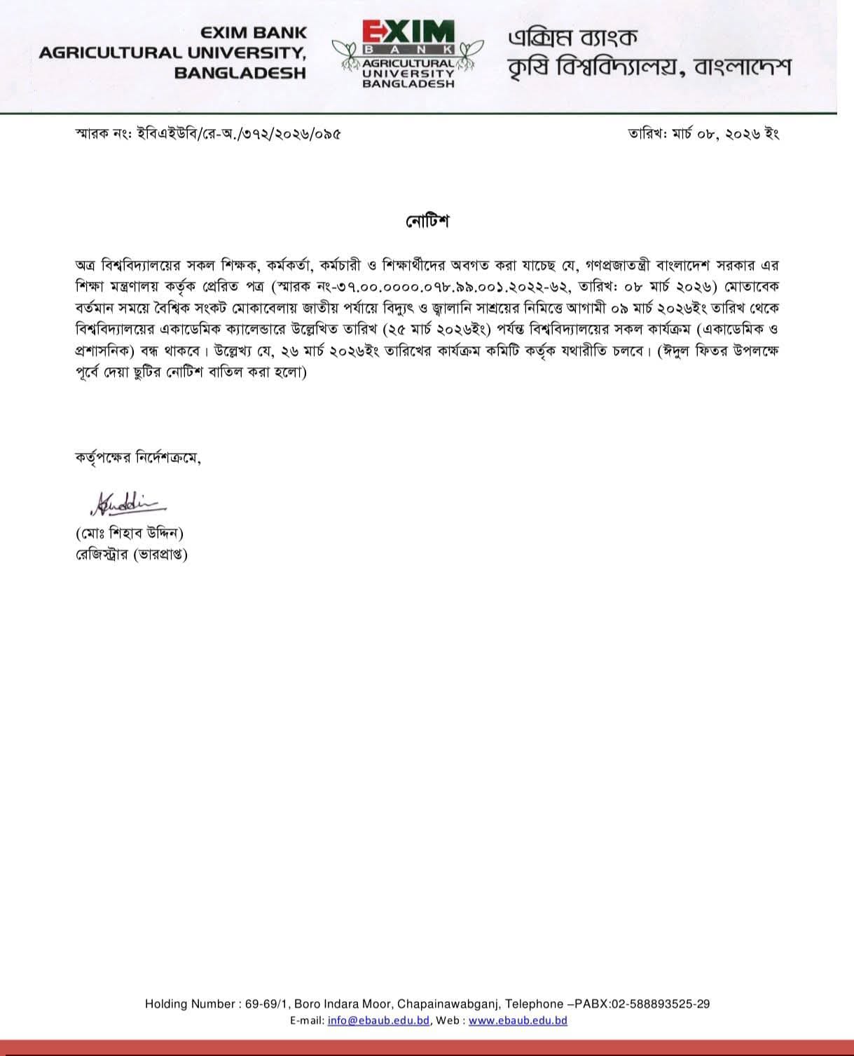 Academic and Holiday Schedule: 9 March – 25 March 2026